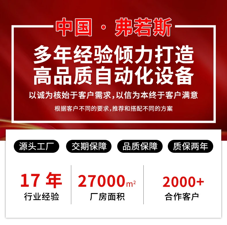 台州送料机